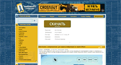 Desktop Screenshot of mobisoft.com.ua